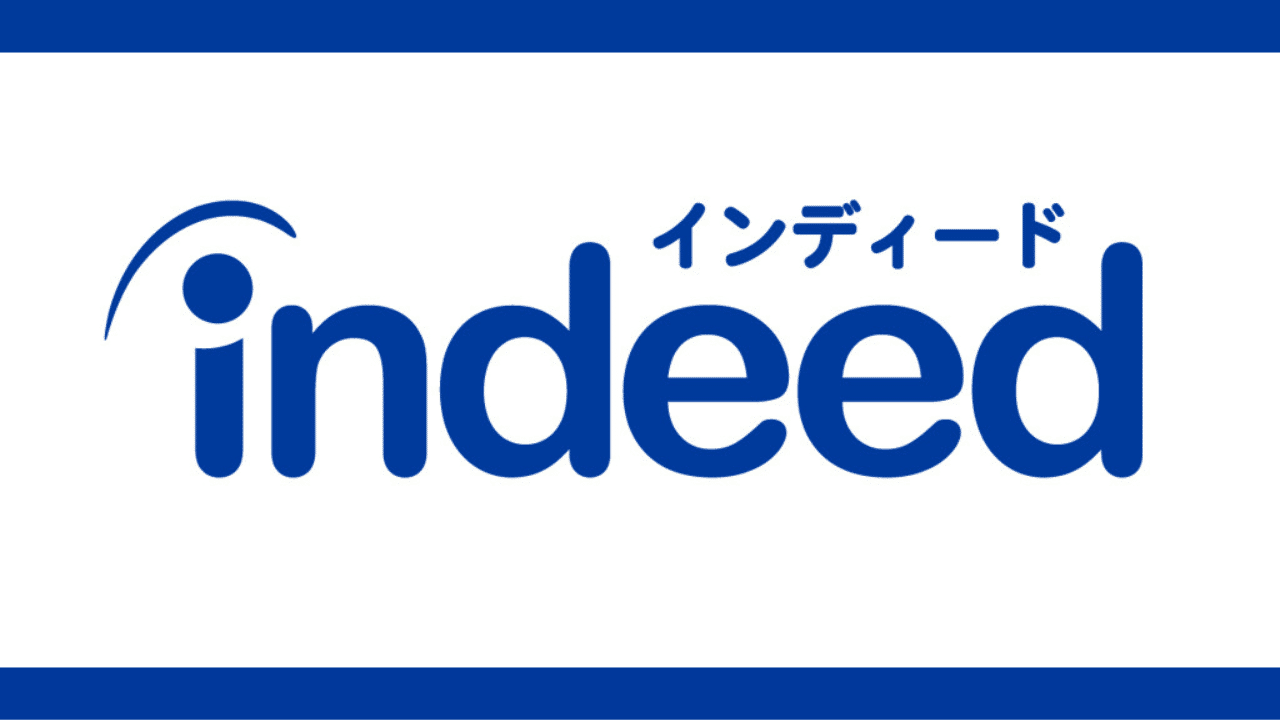 インディー ド その他 の ツール