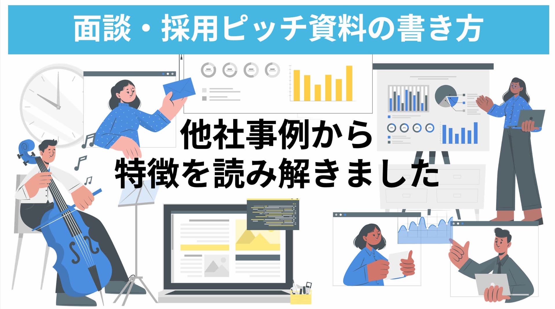 私領