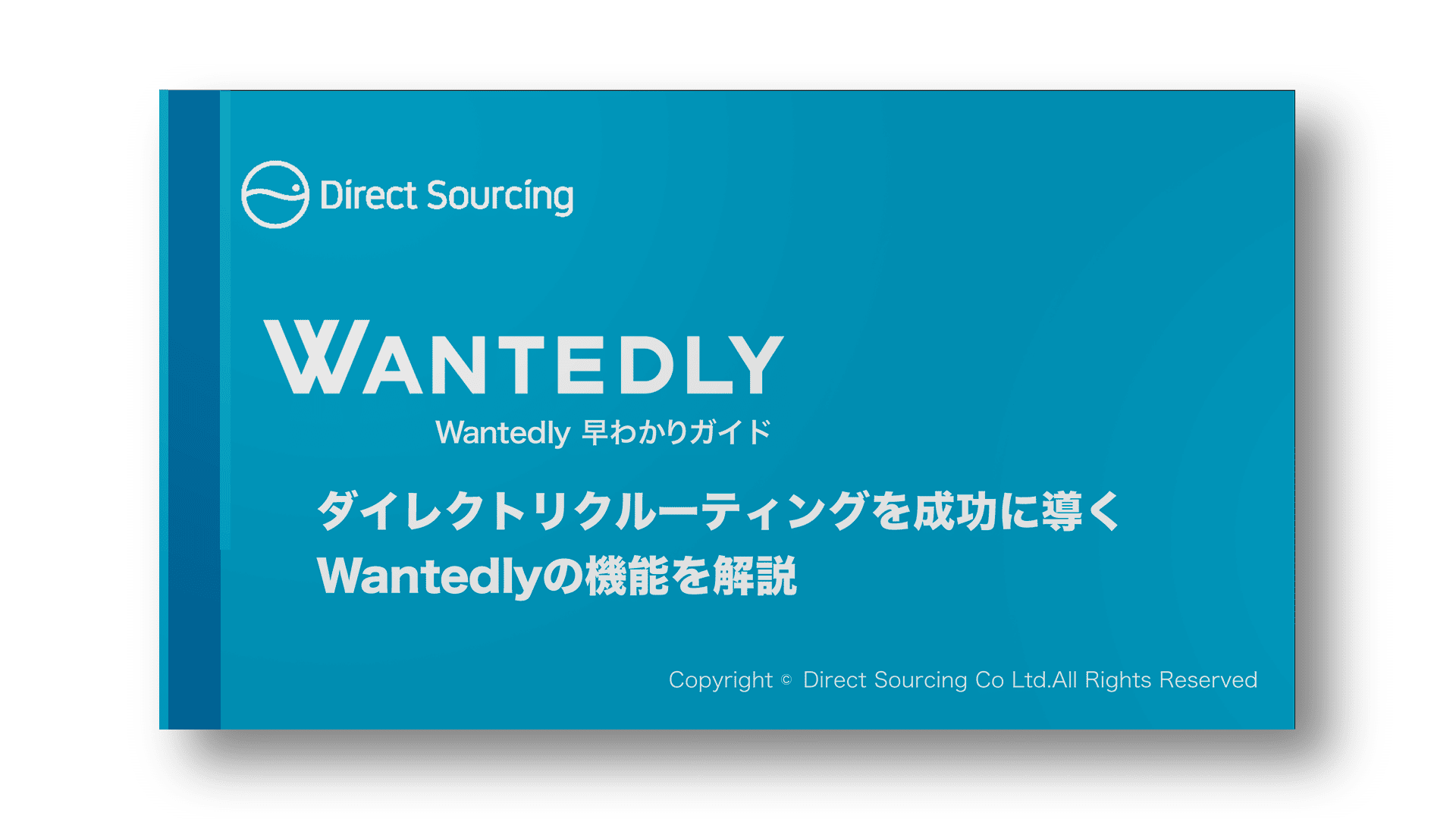 Wantedly早わかりガイド