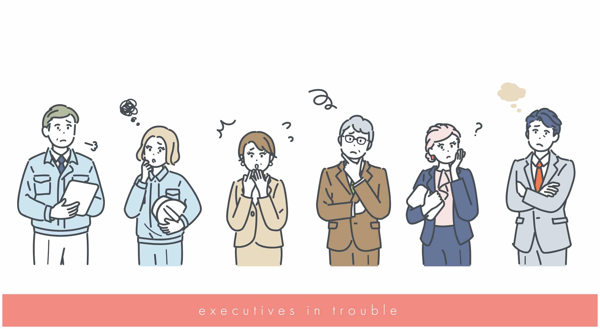 内適要因